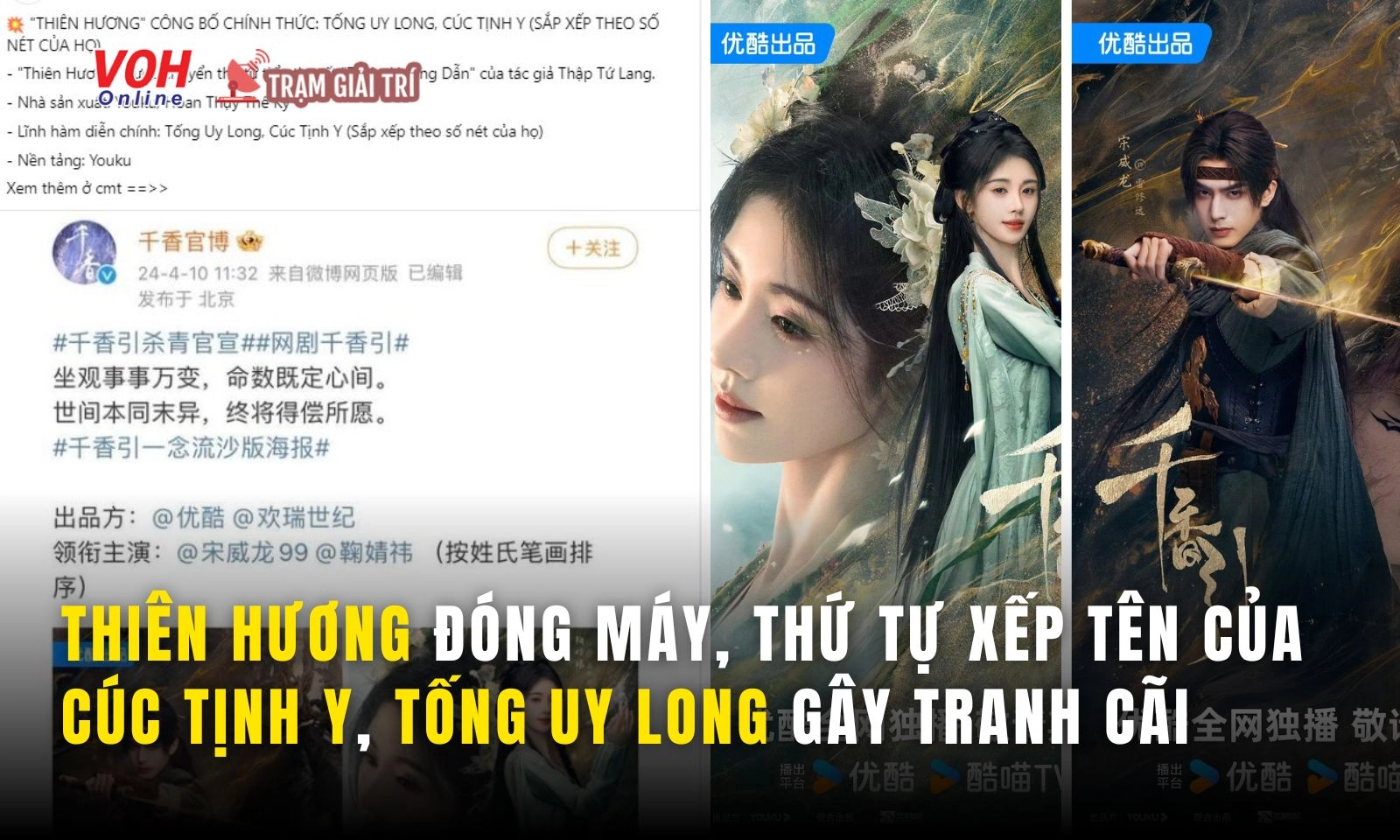 Thực hư chuyện Cúc Tịnh Y dưới phiên Tống Uy Long, vị thế mỹ nữ 4000 năm xuống cấp?