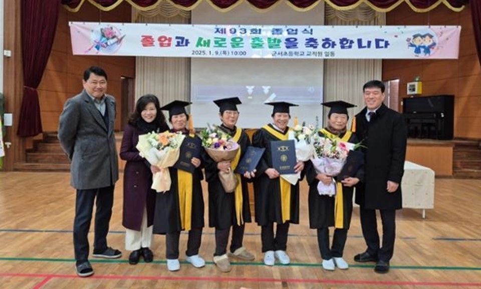 Hàn Quốc: Trao bằng tốt nghiệp tiểu học cho 4 cụ bà trên 70 tuổi