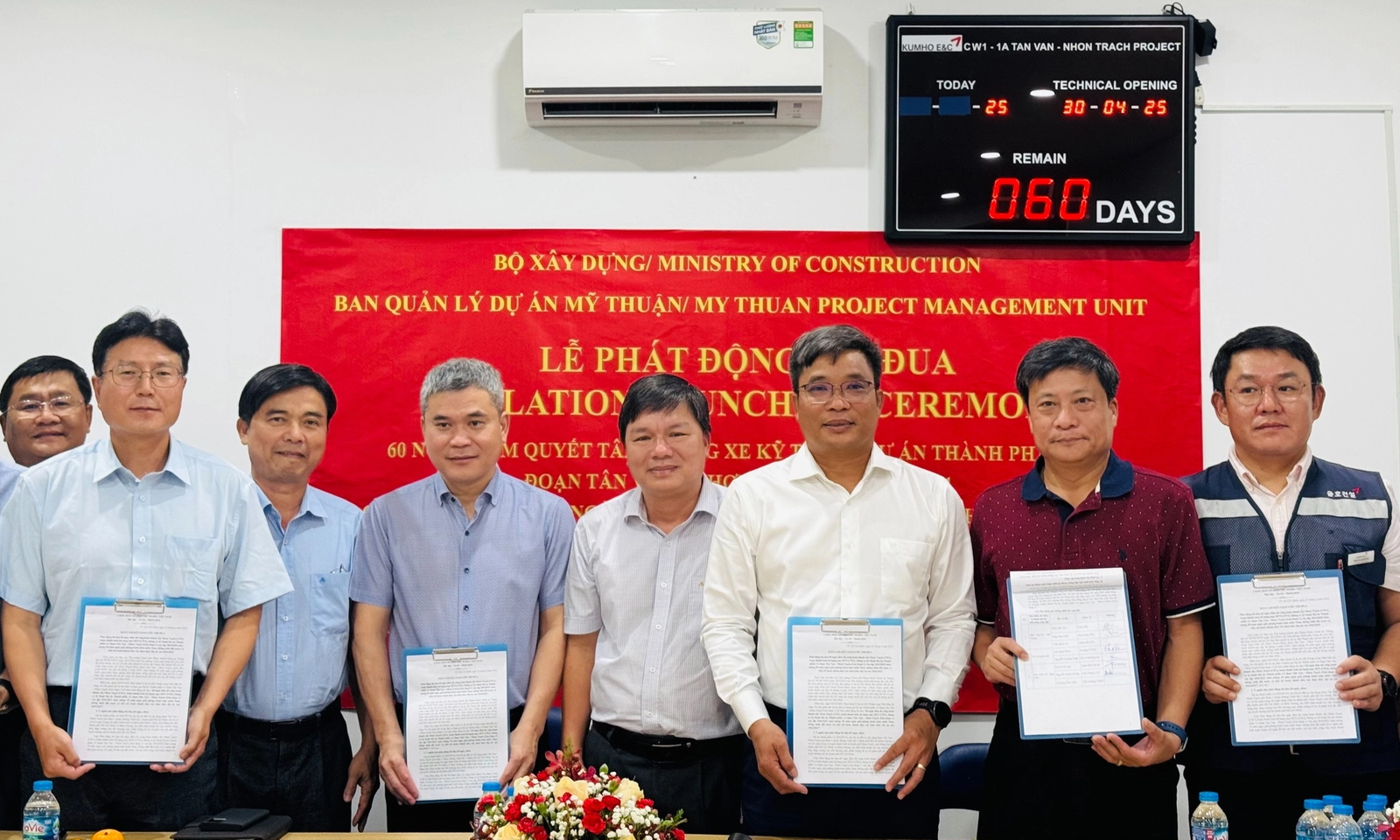Phát động thi đua 60 ngày đêm bứt tốc hoàn thành Dự án 1A đường Vành đai 3 TPHCM