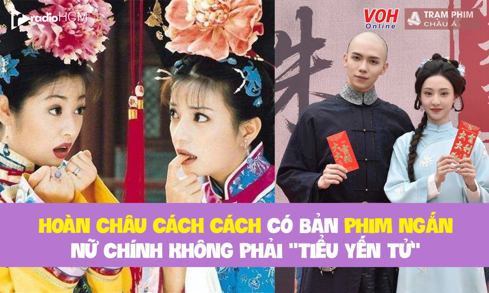 Phim ngắn Hoàn Châu Cách Cách gây tranh cãi, Tiểu Yến Tử không còn là nữ chính