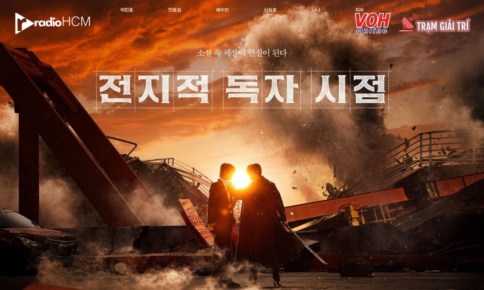 Toàn Trí Độc Giả, câu chuyện sinh tồn độc đáo liệu có làm nên cơm cháo?