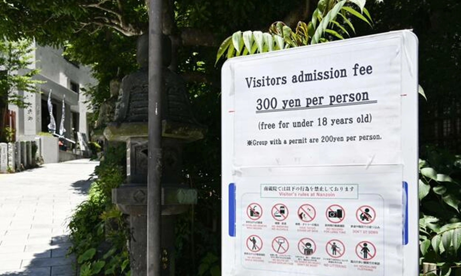 Ngôi chùa tại Nhật Bản bị chỉ trích vì chỉ thu phí vào cửa với du khách nước ngoài