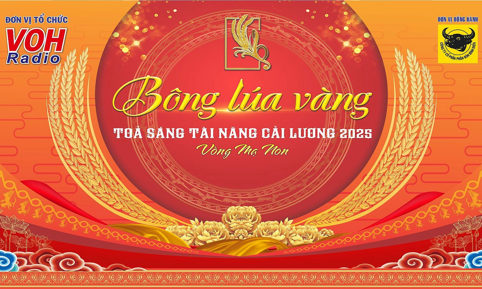 [Livestream] Bông lúa vàng 2025 | VÒNG SƠ TUYỂN MẠ NON 19/7/2025