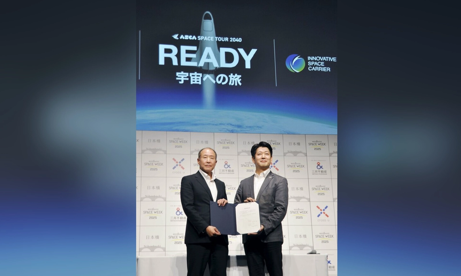 Sắp có dịch vụ du lịch vũ trụ từ Nhật Bản đến Mỹ trong 1 giờ