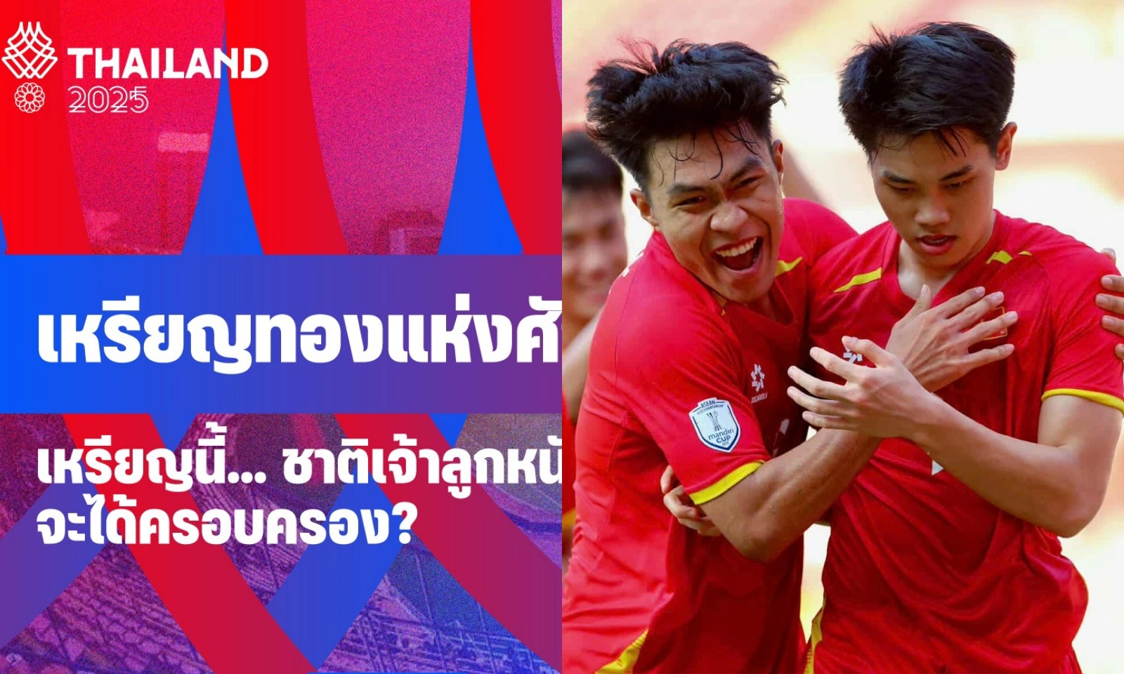 BTC SEA Games 33 điểm tên 6 sao U22 Việt Nam đáng chú ý, phát sinh nhầm lẫn