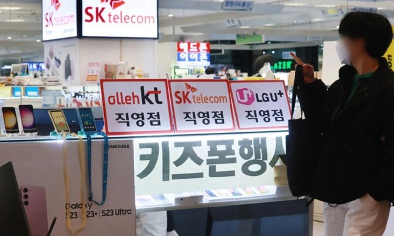 Hàn Quốc thử nghiệm nhận diện khuôn mặt khi đăng ký số điện thoại mới