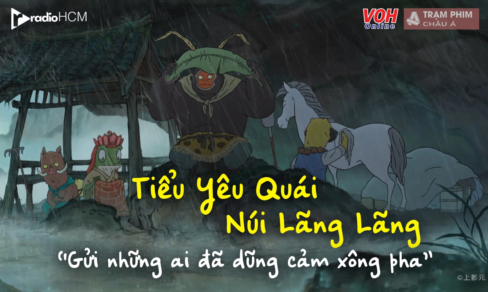 Tiểu Yêu Quái Núi Lãng Lãng: Trẻ con xem cười ngất, người lớn xem lại ngậm ngùi