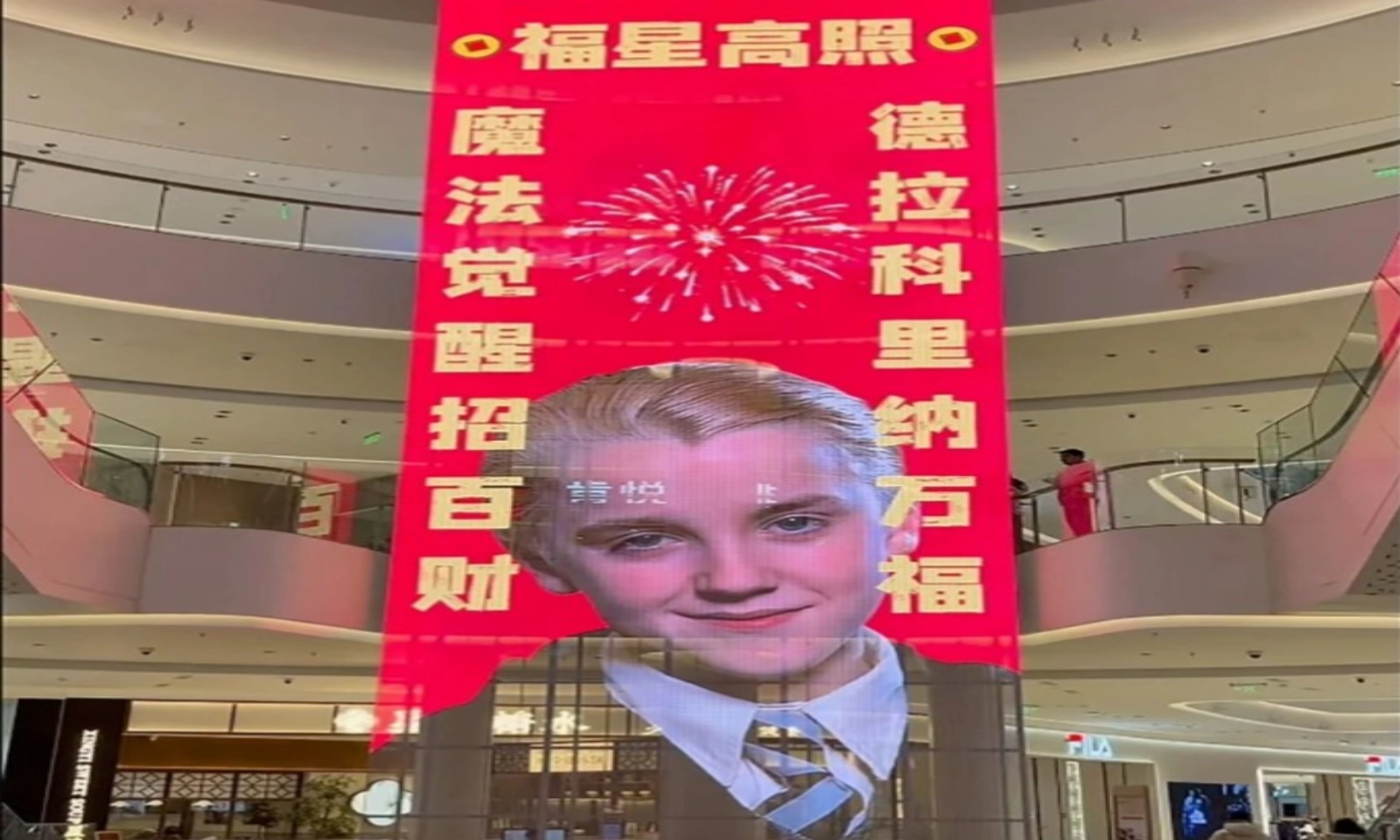 Draco Malfoy trở thành biểu tượng may mắn năm Bính Ngọ 2026 tại Trung Quốc