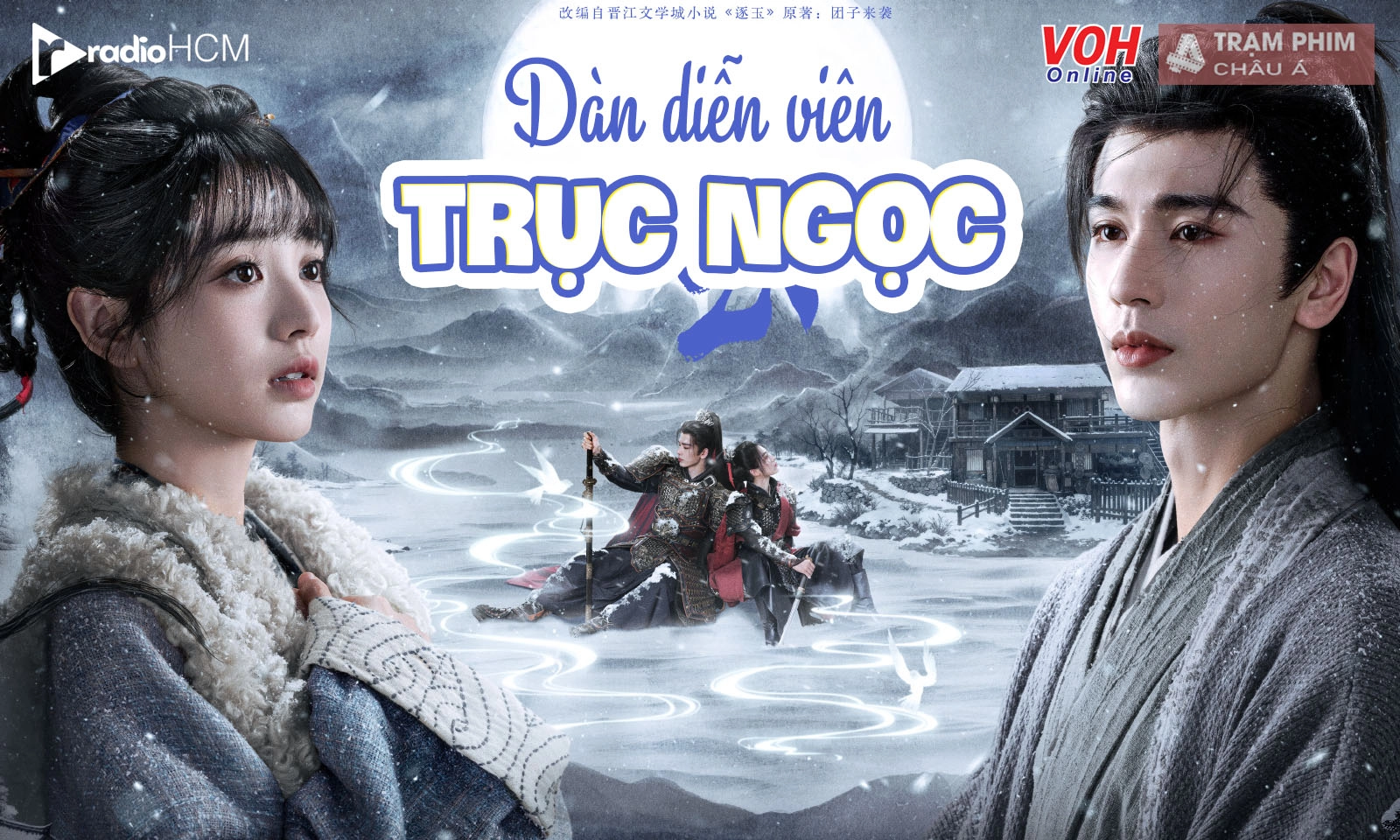 Dàn diễn viên Trục Ngọc: Át chủ bài mới của Trương Lăng Hách - Điền Hi Vi có gì?