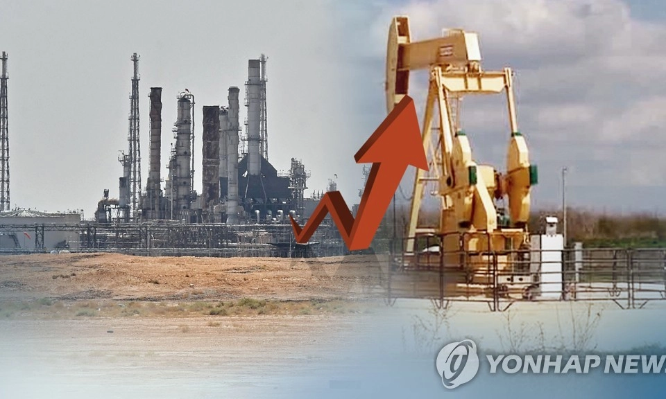 Hàn Quốc mở kho dự trữ dầu để hạ nhiệt giá nhiên liệu