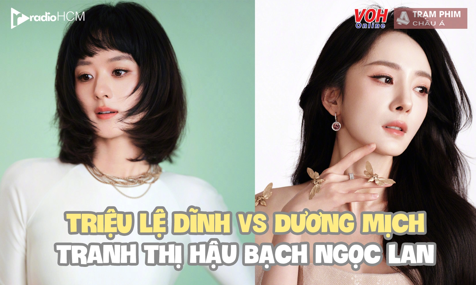 Dương Mịch, Triệu Lệ Dĩnh tranh Thị hậu Bạch Ngọc Lan 2026