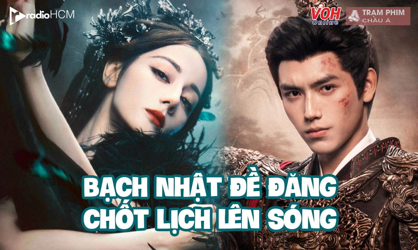 Mộ Tư Từ đổi lại tên Bạch Nhật Đề Đăng, ấn định ngày chiếu 