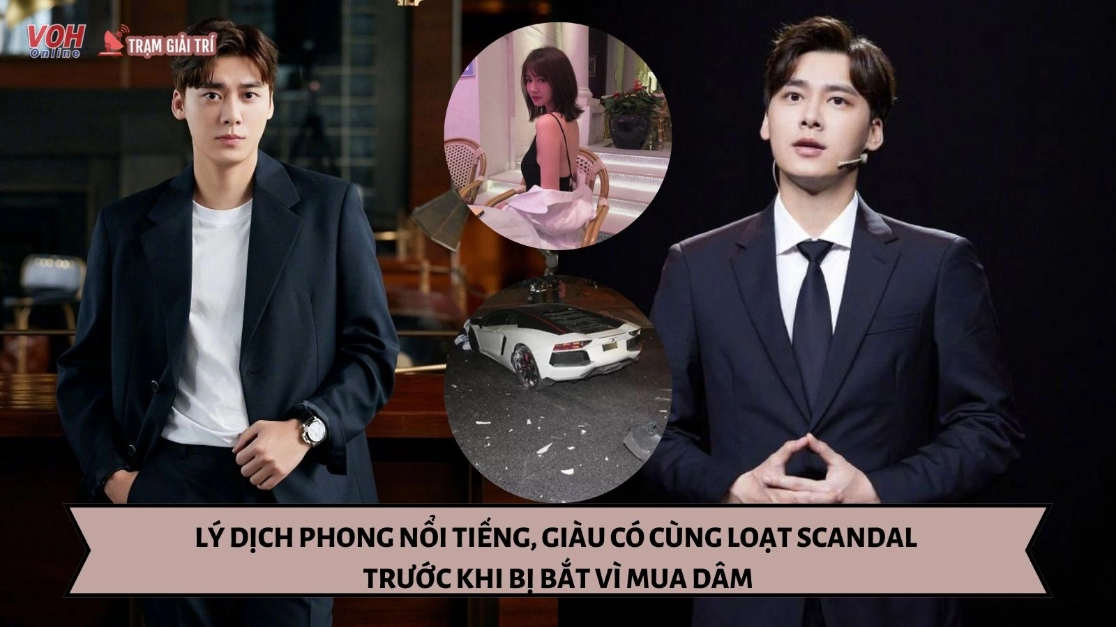 Lý Dịch Phong nổi tiếng, giàu có cùng loạt scandal trước khi bị bắt vì mua dâm